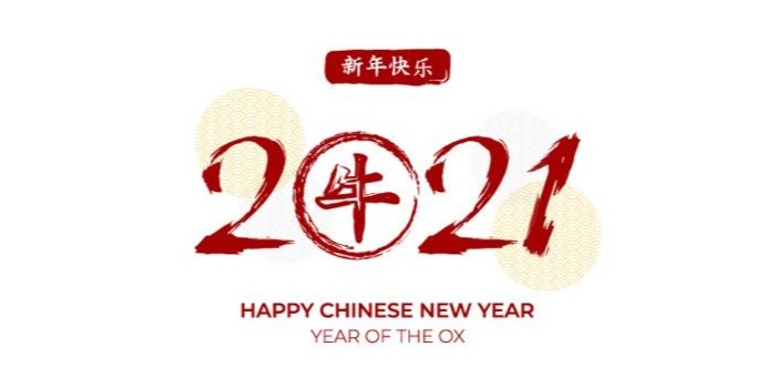 2020，感謝有你！2021，一路同行！